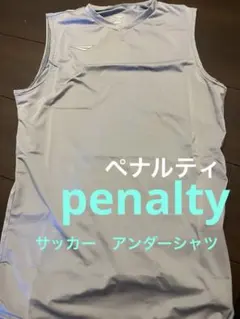 Katoru様 リクエスト 3点 まとめ商品