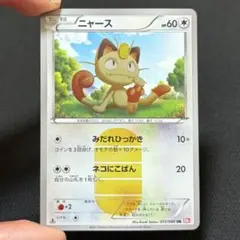 2026年最新】ニャース UR ポケモンカードの人気アイテム - メルカリ