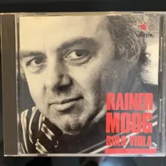 ライナー•モーグ　無伴奏ヴィオラ曲　バッハ/レーガー/ヒンデミット