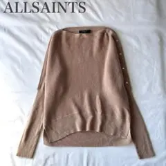 オールセインツ 美品 23年モデル スタッズボタン ドルマンデザイン 長袖ニット