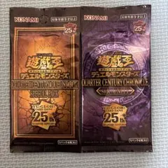 新品 未開封 遊戯王 PRISMATIC GOD BOX スペシャルパック - メルカリ