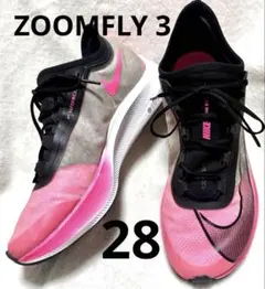♦︎人気モデル♦︎ナイキZOOMFLY 3 ランニングシューズ　スニーカー　28
