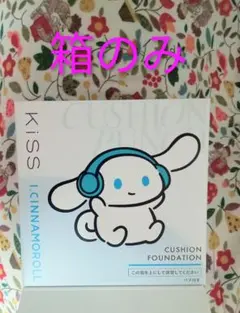 KISS クッションパンチ 01 ピンクベージュ 箱のみのサムネイル