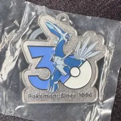 ポケモン　30周年　メタルチャーム　ディアルガ