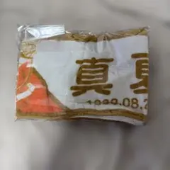 真夏 タオル