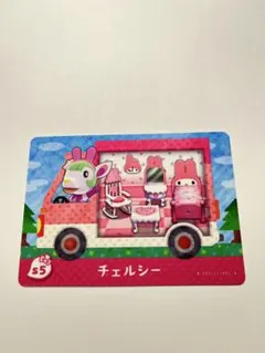 どうぶつの森　amiiboカード　サンリオ チェルシー