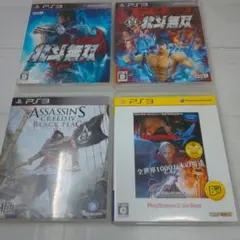 PS3 まとめ売り