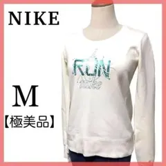 【極美品】ナイキ NIKE トレーナー スウェット ビックロゴ M