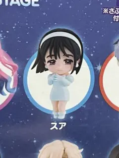 エイリアンステージ スア ねんどろいど