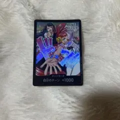 ワンピースカードゲーム ドン!!(ウタ&Ado)/[来場者特典] 未開封 - メルカリ
