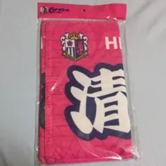 2025年最新】清武弘嗣の人気アイテム - メルカリ