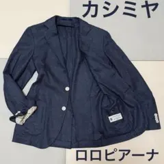 2025年最新】ロロピアーナ トゥモローランドの人気アイテム - メルカリ