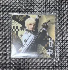 【 未使用・匿名発送 】刀ミュ 十周年 アクリルコースター 髭切