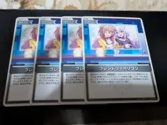 MIYU様 リクエスト 2点 まとめ商品