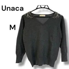 Unaca アナカ　M ビーズ装飾 ニットセーター　黒　グレー　古着　秋冬　ポリ