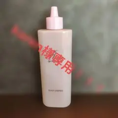 karen様専用！！