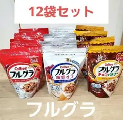 Calbee フルグラ 1200g 6袋セット 大容量　賞味期限2027.01 Calbee フルグラ 1200g 6袋セット 大容量 賞味期限2027.01 - メルカリ