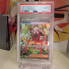 2026年最新】psa10 AZの人気アイテム - メルカリ