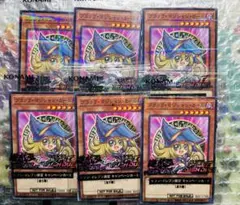 セブンイレブン　ハイチュウ　遊戯王　コラボ　ブラックマジシャンガール　6枚