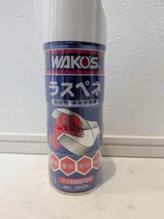 WAKO'S ラスペネ 業務用 A122 350mL - メルカリ