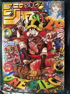 週間少年ジャンプ 33号 P-159 モンキーDルフィ付録付き - メルカリ