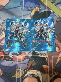 デュエルマスターズ　s級宇宙アダムスキー　 max