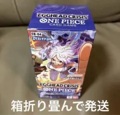 ONE PIECE カードエッグヘッドクライシス テープ付1BOX - メルカリ