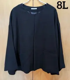 【大きいサイズ】美品　8L ブラックフォーマル ジャケット パンツ 卒業式