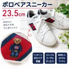 POLO　RALPH　LAUREN ホワイト スニーカー　ポロベア　23.5のサムネイル
