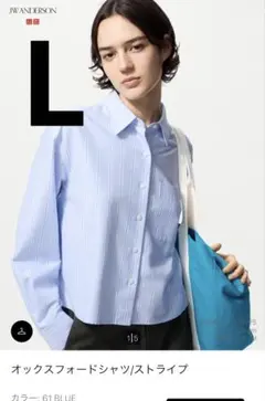 タグ付き　Lサイズ