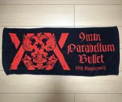 9mm parabellum bullet タオル