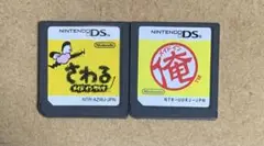 メイドインワリオ 2種類