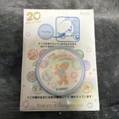 ダッフィー＆フレンズ　20周年　ワッペン　ダッフィー