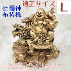 2025年最新】ブロンズ布袋様の人気アイテム - メルカリ