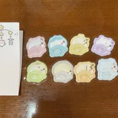 ちいかわ ベビー おしりもっちり フレークシール バラ売り 各1枚計8枚