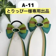 【大人気・ハンドメイド・プリンセス】アナ・戴冠式たらりんリボン　アナ雪　キッズ用