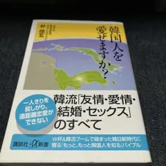 Item thumbnail for item 4c109ca2-5960-411b-adc6-755507cc2e08