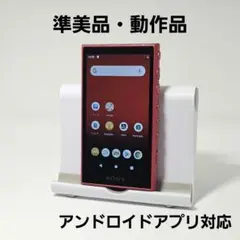 2025年最新】 nw-a105 ジャンクの人気アイテム - メルカリ