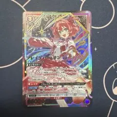 プ*可様 マクロス ユニオンアリーナ ユニアリ フレイア・ヴィオン SR★★ 星 ユニオンアリーナ マクロス フレイヤ・ヴィオン SR 星3 - メルカリ