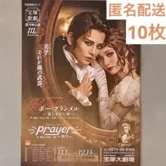 miho様 リクエスト 2点 まとめ商品