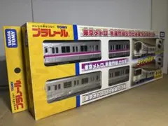 売り尽くし特価。新品・貴重プラレール小田急電鉄スペシャルセット 売り尽くし特価。新品・貴重プラレール小田急電鉄スペシャルセット