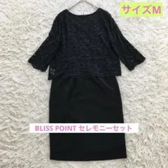 セレモニー　Ｖネック　ワンピ　レース　七分袖　ひざ丈　ブラック　2点セットMのサムネイル