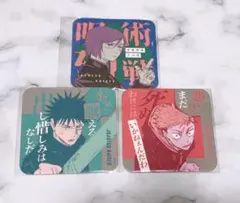 2025年最新】虎杖悠仁 コースターの人気アイテム - メルカリ