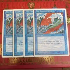 青霊破 MTG 英語