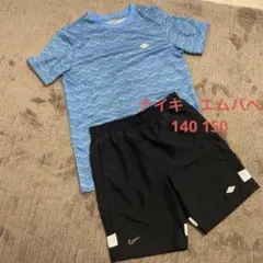 NIKE エンバペ サッカーウェア 上下セット