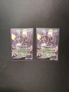 滅神星龍ダークヴルム・ノヴァXV