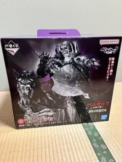 一番くじ 遊戯王 vol.2 B賞 C賞 ラストワン フィギュア 3点セット