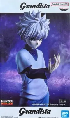 HUNTER×HUNTER キルア Grandista フィギュア