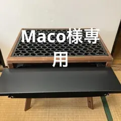 BLACK DESIGN ブラックデザイン Xスタンド ピノワークス天板 セット
