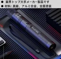 레이저 포인터, 녹색, 강력한, 10000m 방사선 조사, 까마귀 방지, 교외 활동에 적합